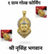 1 GRAM GOLD FORMING PREMIUM QUALITY NARASIMHA GOD PENDANT FOR MEN DESIGN A-555